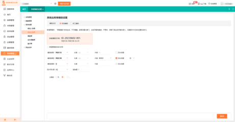 收銀系統(tǒng)功能強大的進銷存與商務(wù)信息咨詢
