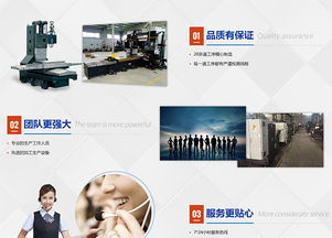 攜手共贏，共創未來——致謝佛山市南海區平洲雄震機械模具廠與佛山市鳳軟網絡技術合作