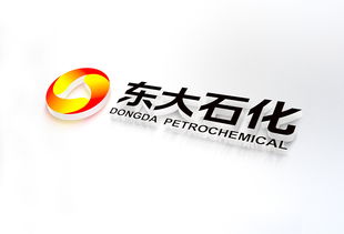 陜西東大石油化工企業(yè)形象策劃與設計 鑄造能源領域卓越品牌